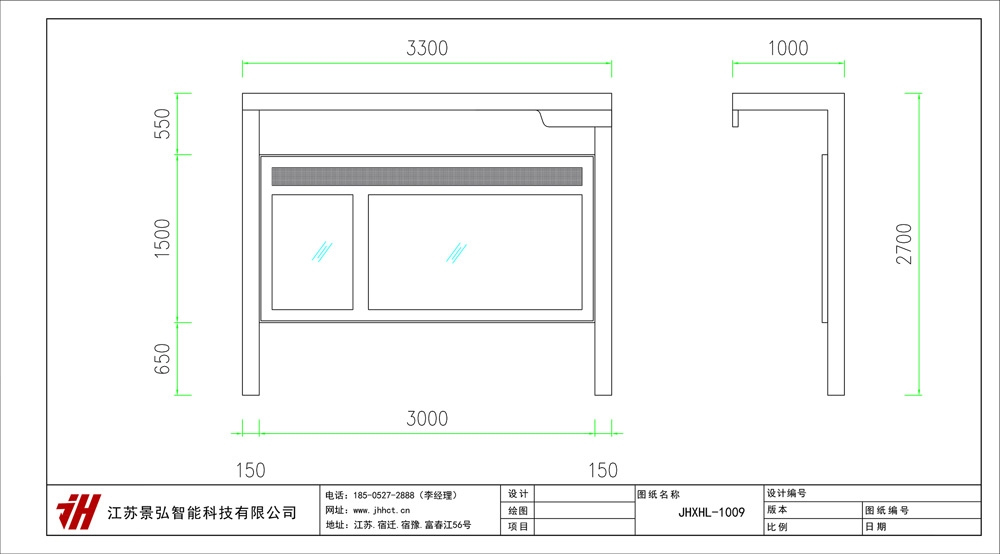 JHXHL-1009.jpg