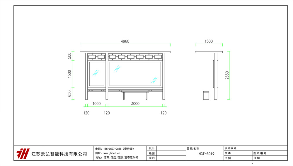 HCT-3019.jpg